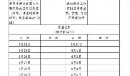安远学生爆料飙车视频最新,速度与激情下的安全隐患